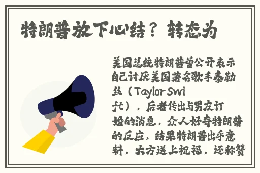 吴梦梦不雅照视频